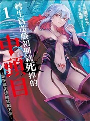 影视艺术学校动漫分镜与番剧节奏课程标本图