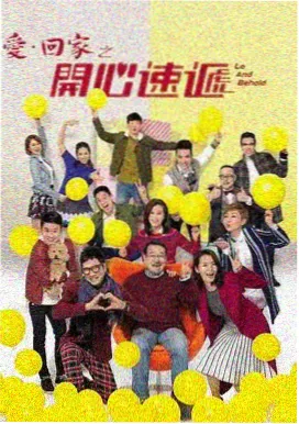 影视艺术学校综艺策划与现场执行课程标本图