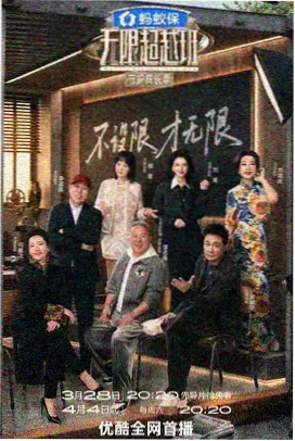 影视艺术学校动漫分镜节奏研究资讯配图